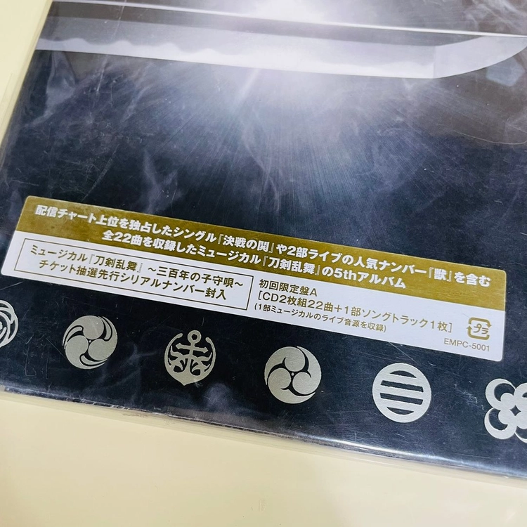 [미개봉/CD] 뮤지컬 '도검난무: 결비의 울림, 시작의 소리' 초회한정반 (3CD) 이미지
