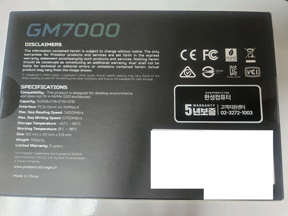 미개봉, 정품) SSD 4TB 에이서 프레데터 SSD GM7000 이미지
