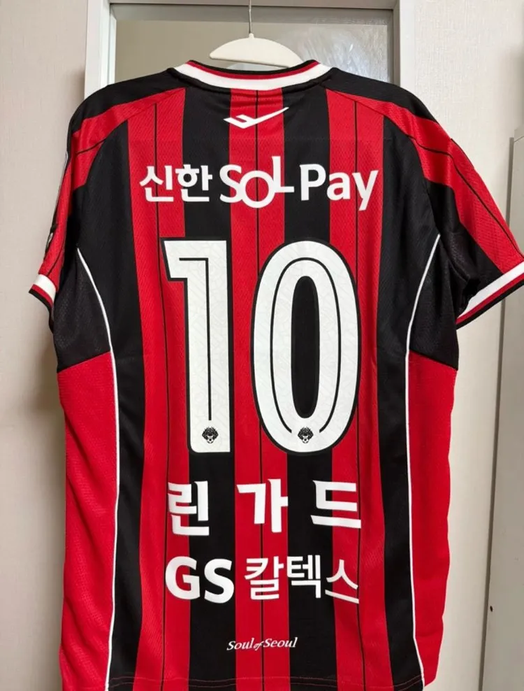 fc서울 린가드 풀마킹 유니폼 - 안심되는 중고거래
