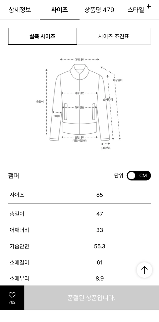 타임 후드 집업 니트 점퍼 time 랑방 더캐시미어 마인 오브제 한섬 이미지
