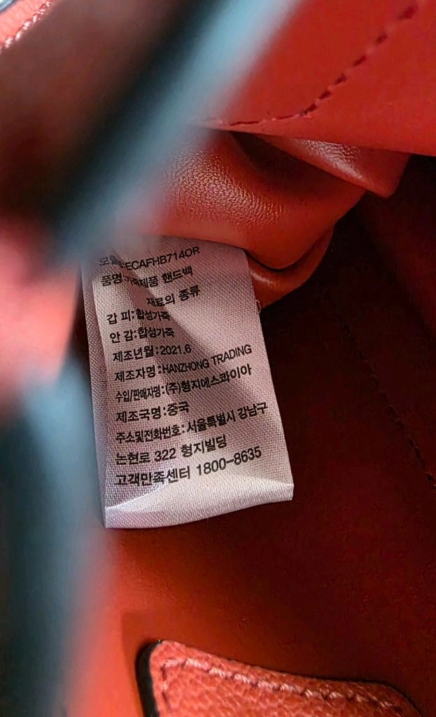 에스콰이아 스마트폰 크로스백 이미지