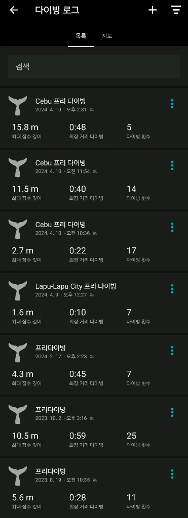 가민 디센트 MK2S 블루 A급 | 박스 스트랩 다수 포함 이미지