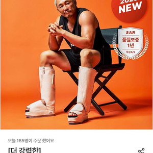 스파팔 마사지기 PRO V2 이미지
