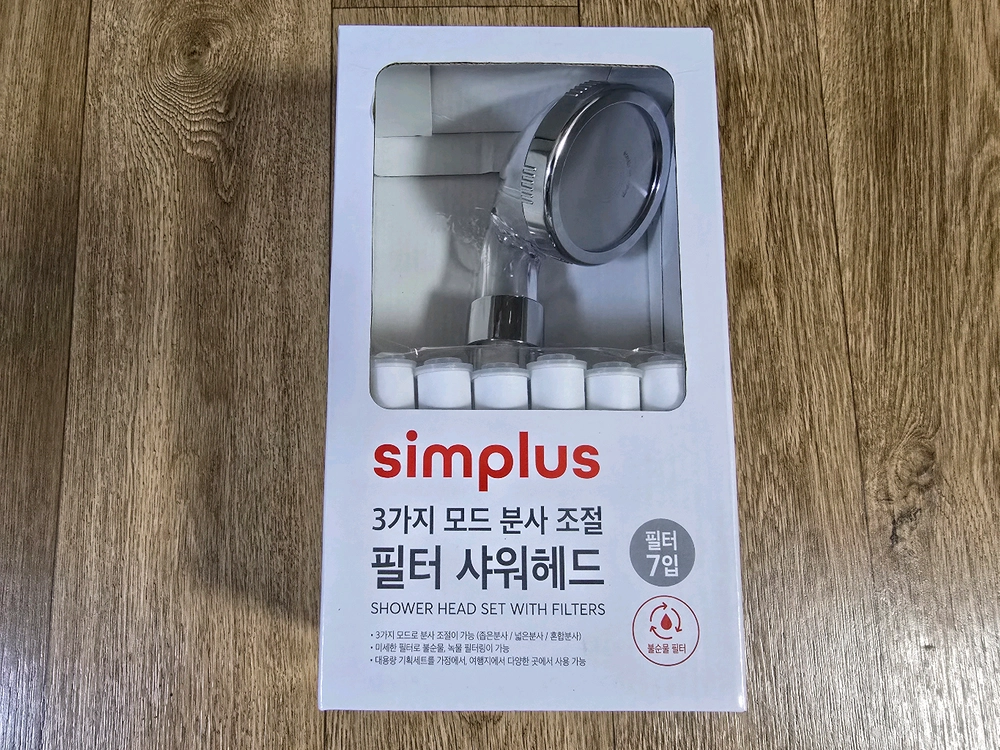 심플러스 샤워기 헤드 교체필터 셋트 새제품 팝니다 이미지