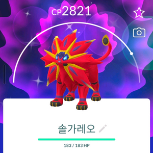 포켓몬 고 이로치 솔가래오(25레벨 날부) 이미지