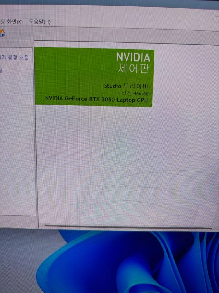 ASUS 노트북(라이젠5800h,RTX3050) 이미지