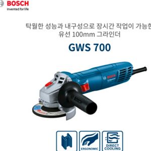 보쉬 그라인더 GWS700-100 4인치 [30개] 이미지