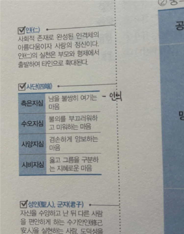 2027 임정환 리밋 판매해요! 이미지