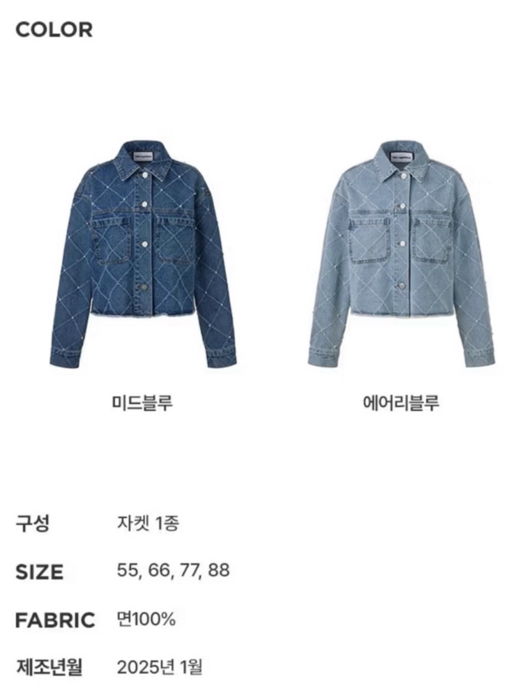 [거의 새것.한 번 착용] 칼 라거펠트 청/데님 자켓. 사이즈: 66 (루즈핏), 색상: 에어리블루 이미지