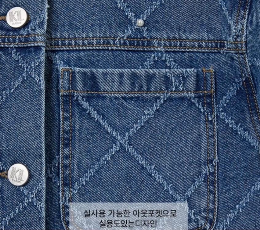 [거의 새것.한 번 착용] 칼 라거펠트 청/데님 자켓. 사이즈: 66 (루즈핏), 색상: 에어리블루 이미지