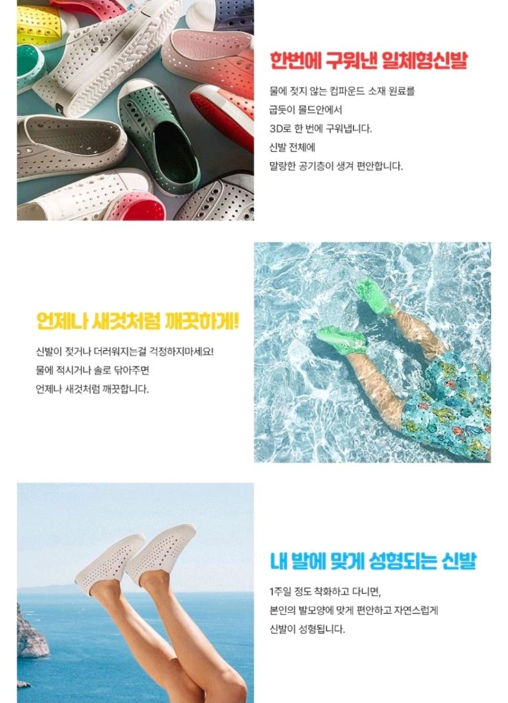 [새상품] 네이티브 키즈 샌들 제퍼슨 C11 175 아동 아치신발 실내화 아쿠아슈즈 키즈신발 이미지