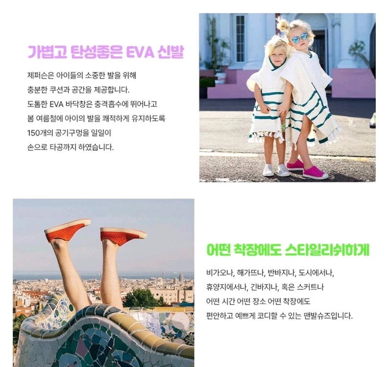 [새상품] 네이티브 키즈 샌들 제퍼슨 C11 175 아동 아치신발 실내화 아쿠아슈즈 키즈신발 이미지