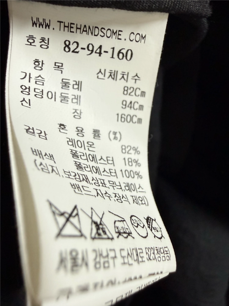 한섬 시스템 러플 블라우스 이미지