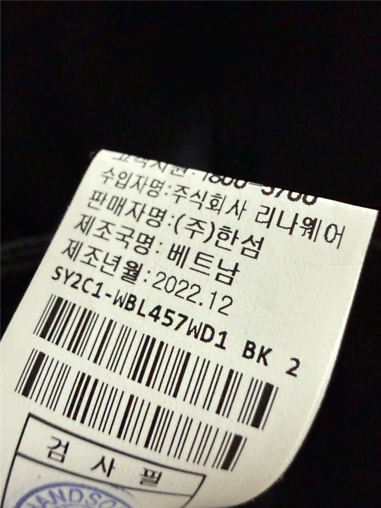 한섬 시스템 러플 블라우스 이미지