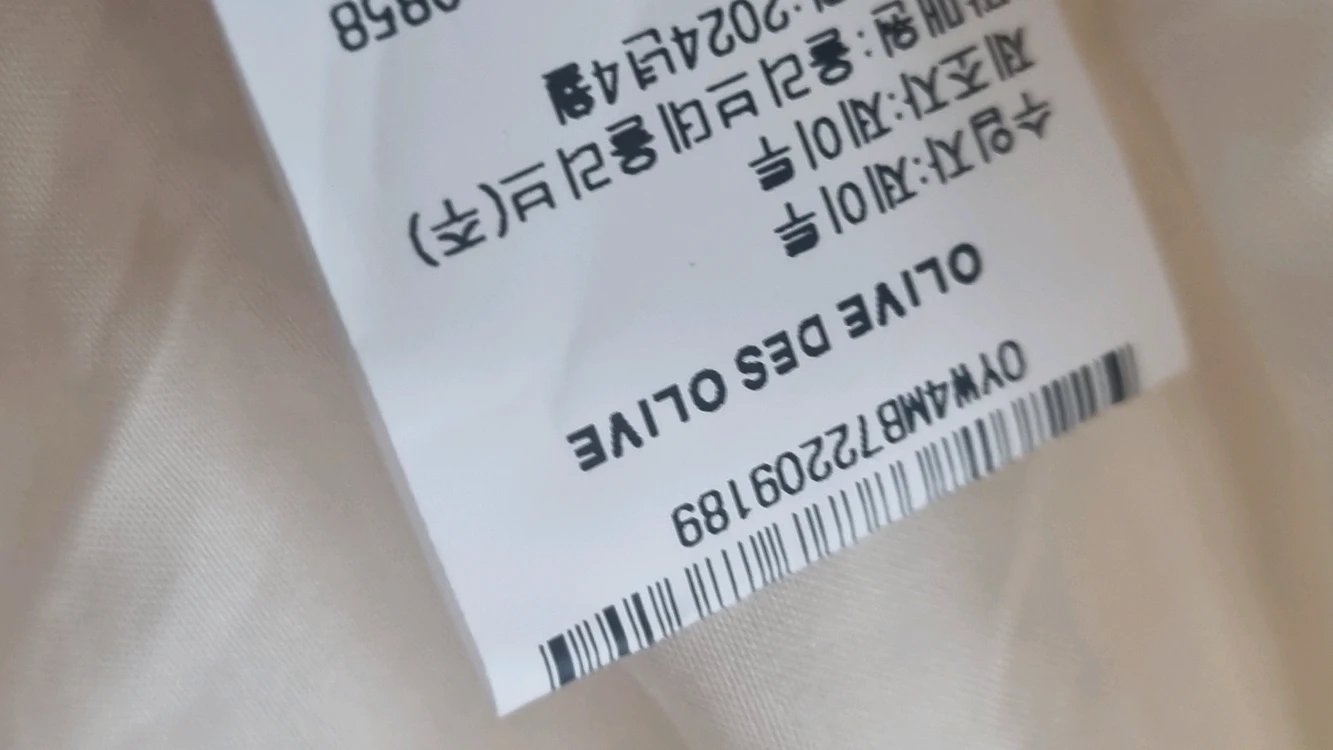 올리브데 올리브 레이스블라우스 이미지