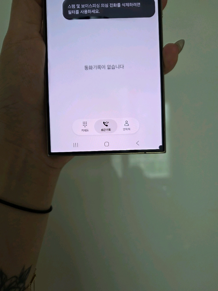 갤럭시s24울트라 256G(화면멍)(펜X)기능이상무 이미지