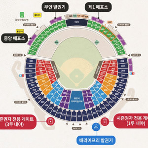 (정가이하양도) 7.21~23 NC 엘지 1루 중앙 네이비 2/4연석 통로 근처 이미지