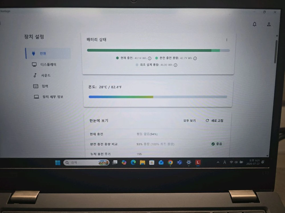 레노버 씽크패드 L13 Gen2 (i5-1135G7/ 16GB/ 512GB) 노트북 팝니다. 이미지