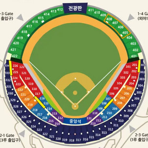 7월25일~26일(토~일) 잠실 두산 삼성 3루 오렌지석 외야석 2연석 4연석 이미지