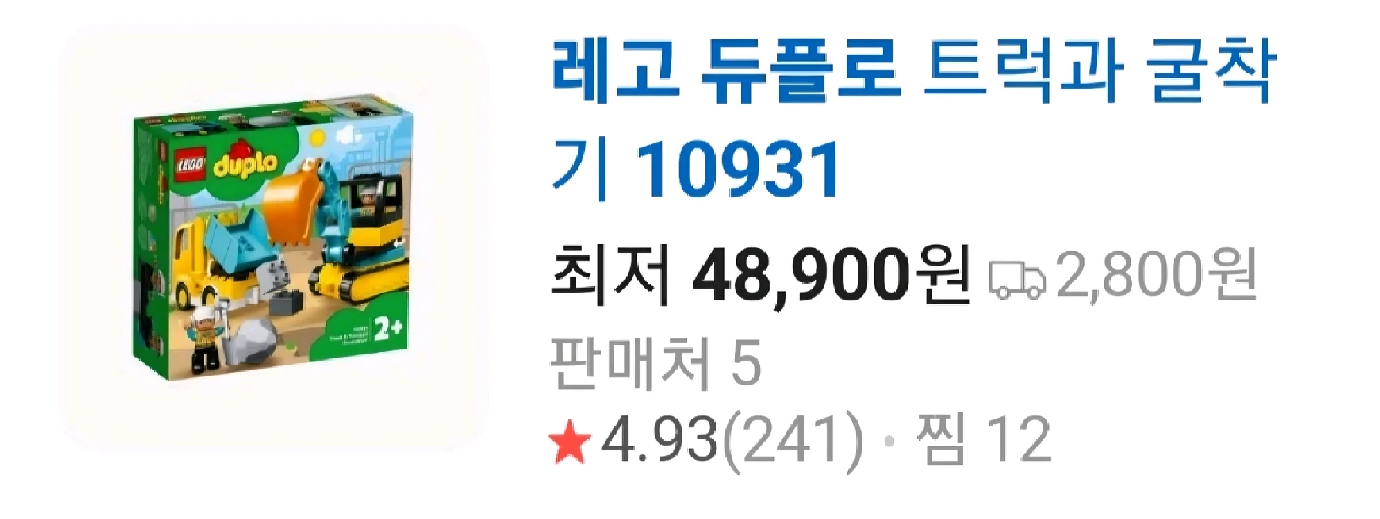 레고듀플로 10947,10931,10908,10930 이미지