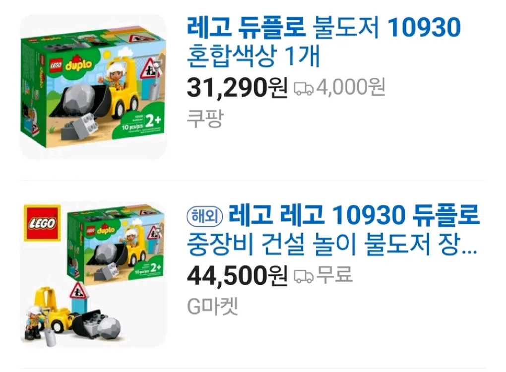 레고듀플로 10947,10931,10908,10930 이미지