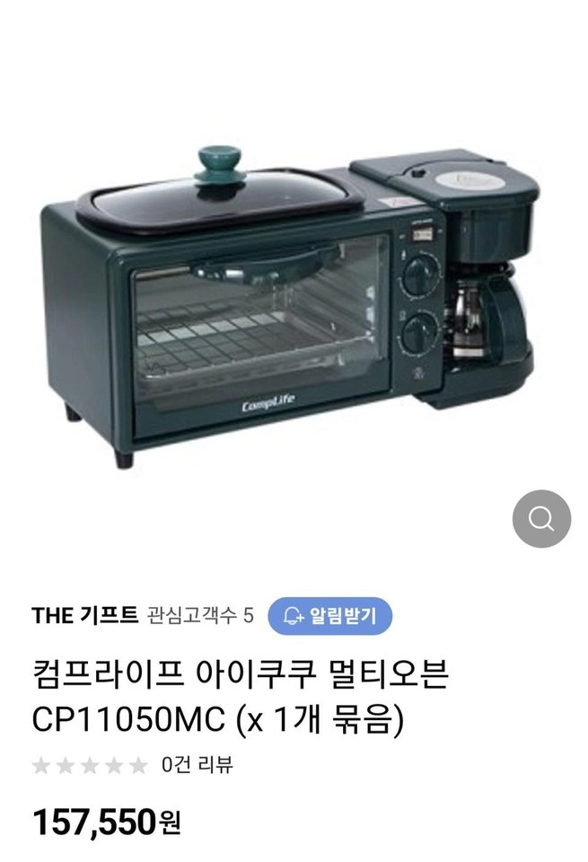 컴프라이프 아이쿠쿠 멀티오븐 (CP11050MC) 이미지