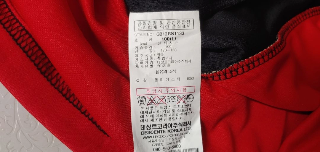 12 FC 서울 유니폼 100 이미지