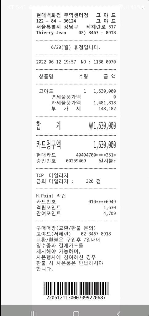 고야드 세나 클러치백 GM 정품S급(영수증O)구찌프라다루이비통디올샤넬셀린느보테가생로랑버버리발렌시아가가방 이미지