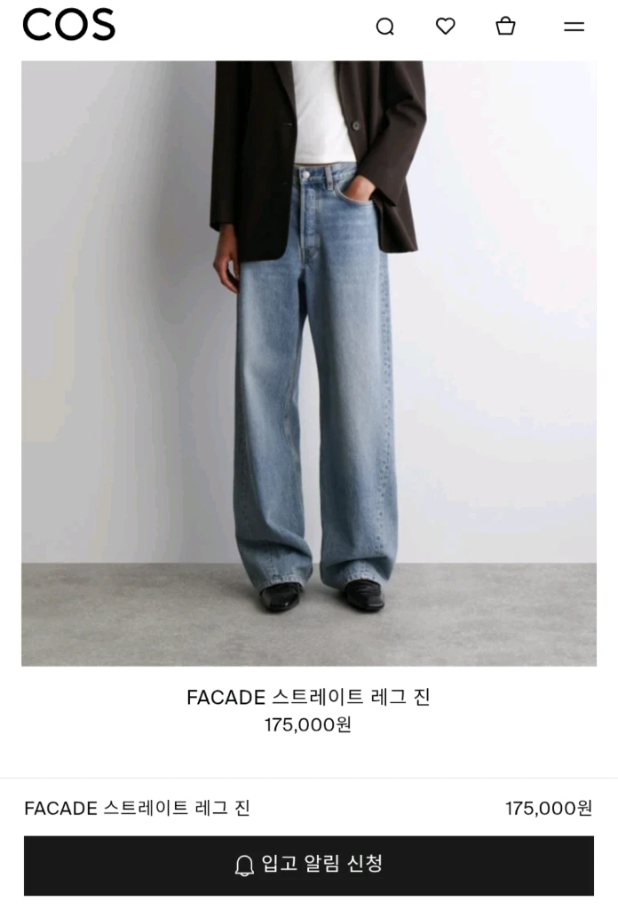 cos인기데님 23,24사이즈 zara인기데님 32사이즈 3종세트 이미지