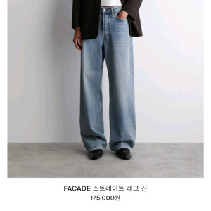 cos인기데님 23,24사이즈 zara인기데님 32사이즈 3종세트 이미지