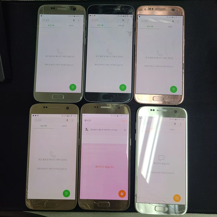 갤럭시S7 S7엣지 가성비 중고폰 업무폰/게임폰/텔레그램용/문자인증용/어플폰/대량소량 이미지