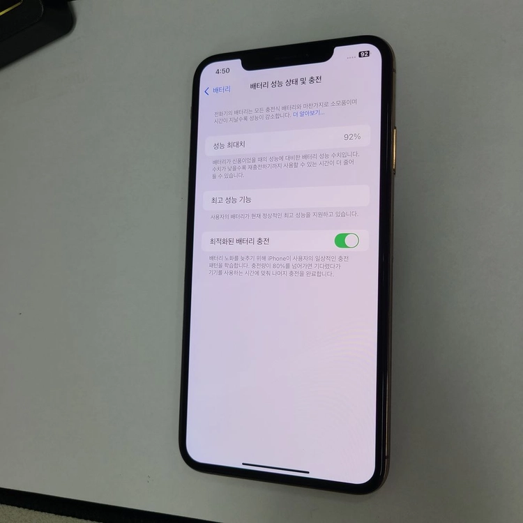 아이폰XS맥스 64GB 골드 특SS급 배터리92% 촬영폰 카메라폰 208934 이미지