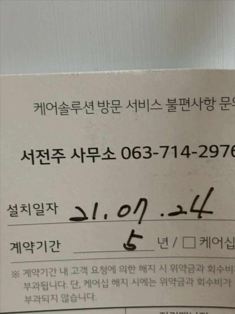 정수기 이미지