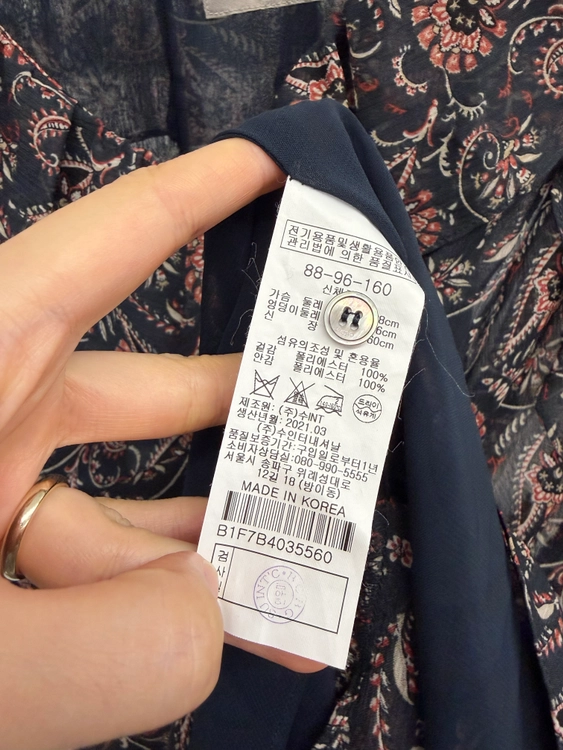 BCBG 러플 쉬폰 블라우스 66 이미지