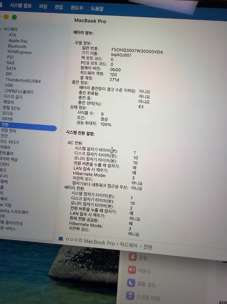 S급 ) 맥북 프로 M5 14인치 16gb 1tb 실버 이미지