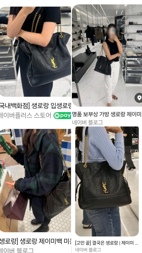 생로ㄹㅏㅇ ㅈㅔ이미백 이미지