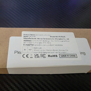 마이크론 p3 plus 1tb ssd 이미지