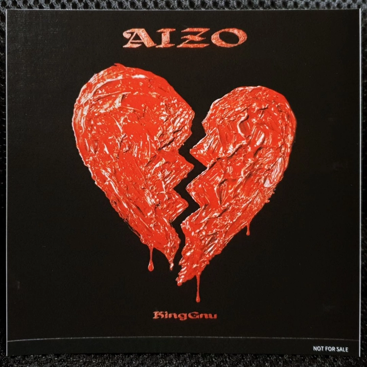 킹 누 (킹누) King Gnu AIZO CD 미개봉 신품 이미지