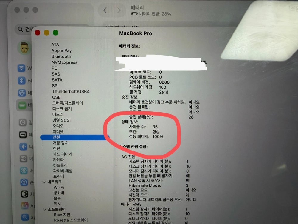 맥북프로 m4pro칩 24GB, 1TB 14인치 스페이스그레이 이미지