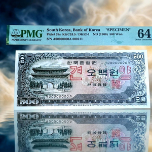 아주귀한 남대문 오백원 오리지널 견양권(000000)번PMG63고등급(견양 지폐 구권 옛날돈 은화 동전 민트) 이미지