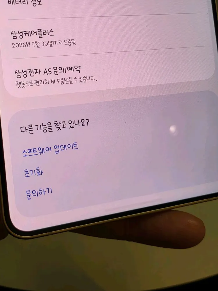갤럭시 s26울트라 1tb 핑크 이미지