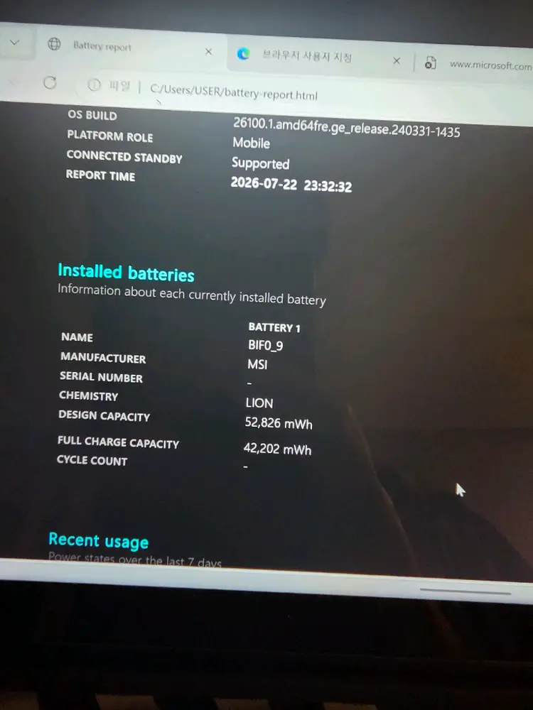 msi 클로 a1m U7 16g 1tb Intel Ultra7 155H 이미지