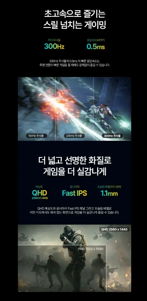 (미개봉) 레노버 27인치 QHD 300Hz IPS 게이밍 모니터 이미지