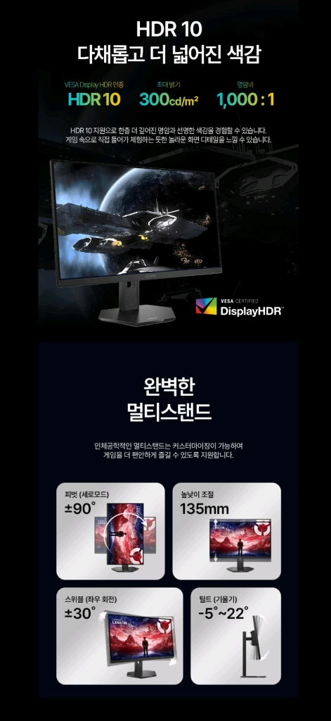 (미개봉) 레노버 27인치 QHD 300Hz IPS 게이밍 모니터 이미지