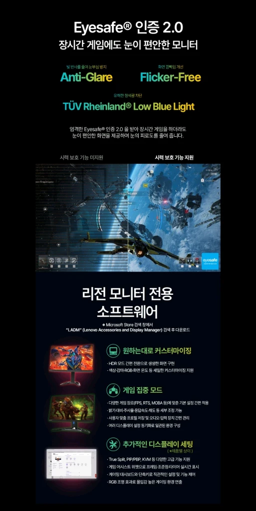 (미개봉) 레노버 27인치 QHD 300Hz IPS 게이밍 모니터 이미지