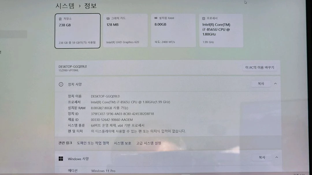 LG 올뉴그램 15Z990 i7-8세대 신품급 고사양 노트북 이미지