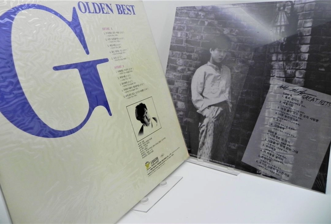 [미개봉/희귀] 변진섭 베스트 세트 / 변진섭 BEST (1992년 뮤직디자인) + GREAT HITS (리이슈) 이미지