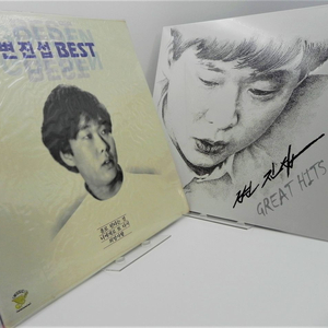 [미개봉/희귀] 변진섭 베스트 세트 / 변진섭 BEST (1992년 뮤직디자인) + GREAT HITS (리이슈) 이미지