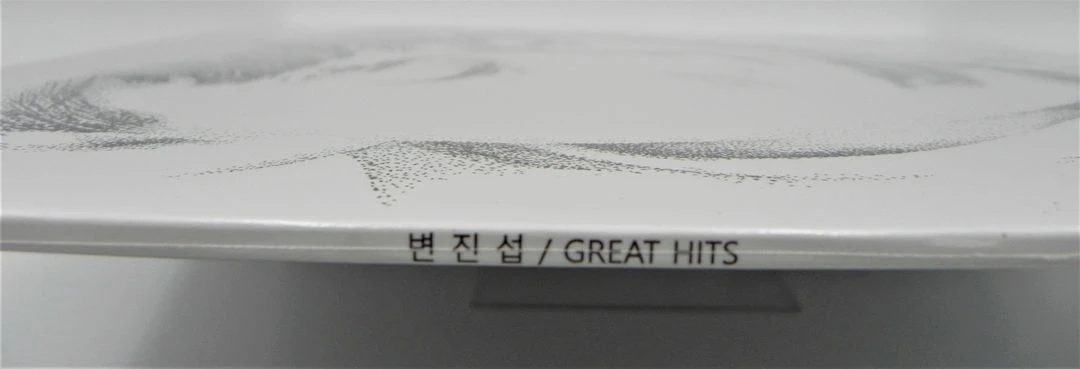 [미개봉/희귀] 변진섭 베스트 세트 / 변진섭 BEST (1992년 뮤직디자인) + GREAT HITS (리이슈) 이미지