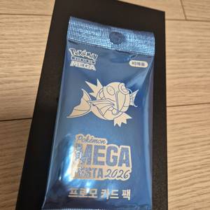 포켓몬 잉어킹 프로모 카드팩 미개봉 이미지